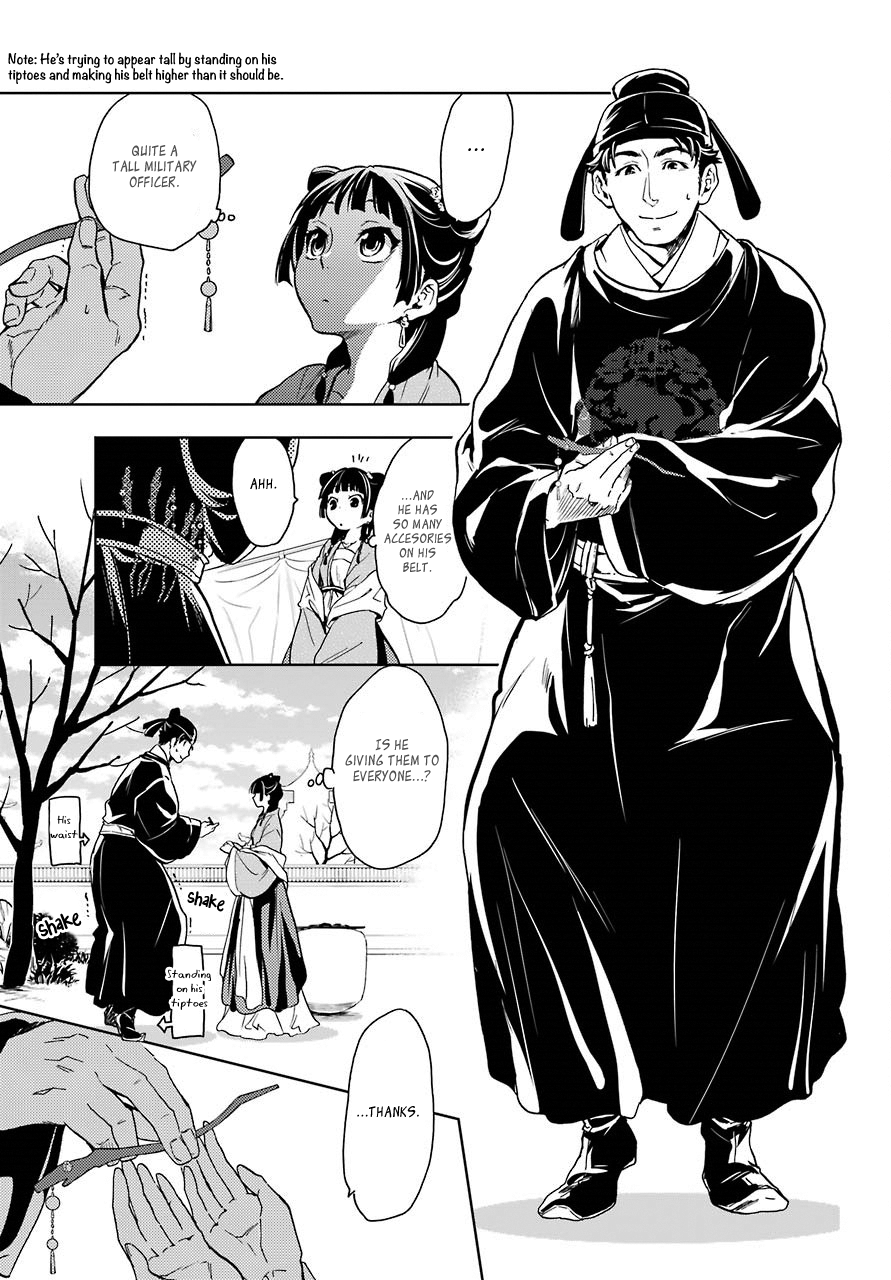The Apothecary Diaries, Chapter 7 image 25